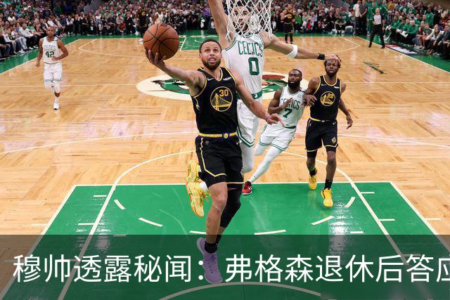 穆帅透露秘闻：弗格森退休后答应接手曼联 为切尔西含泪反悔